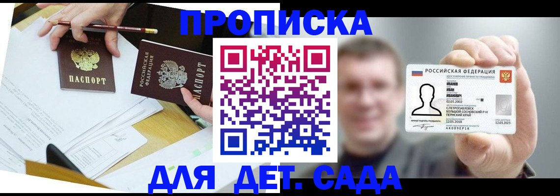 пропишу в квартире в Коломне